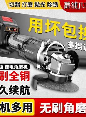 进口级无刷锂电角磨机充电能功率大打磨机多功切割机抛机手磨XUP
