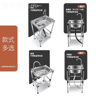 小狼卫浴RXL不锈钢菜盆槽带洗支架带洗碗单池洗脸盆洗碗槽单盆架