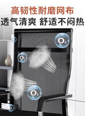 电脑学椅子家ENE用舒适久坐靠背麻将座椅会室办议公椅宿舍习书桌