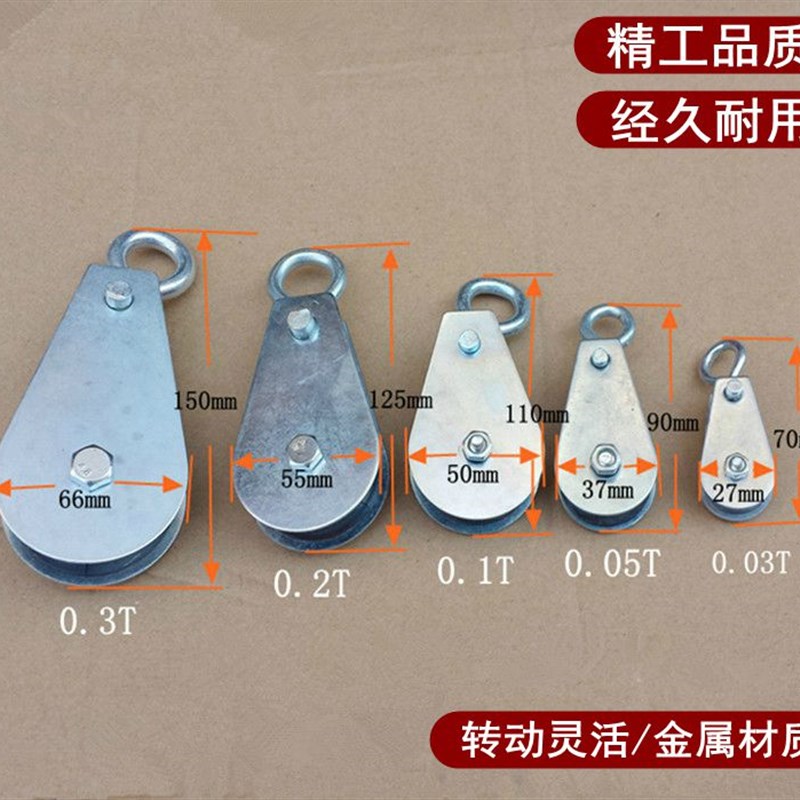 微型滑车小滑轮吊线拖线吊轮电缆钢丝绳定动滑轮组起重0.03t0.05t