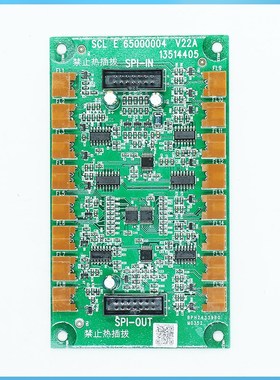 日立MCA按钮扩展板SCLE电梯65000004带线1351440全新13514405V22A