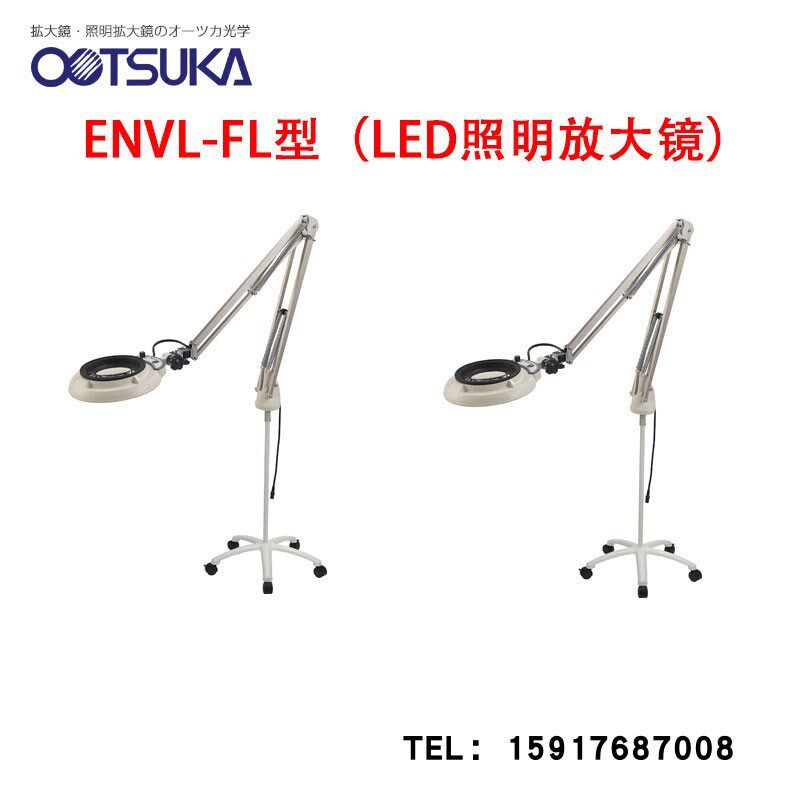 日本OTSUKA大冢安装在脚轮支架上 ENVL-FL 12X LED照明放大镜