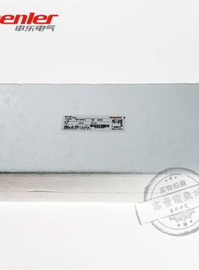 SOKE申乐电气大功率继电器RGF1BD024L代替JQX-76F-BED-1A 24VDC