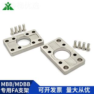 FMB F03 F08BB F06 MBSTN标准气缸用法兰板MB F05
