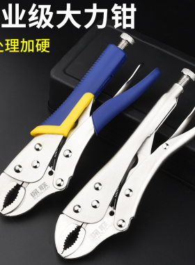 大力钳多功能钳子重型工业级加力钳固定压力c型手动管钳夹钳