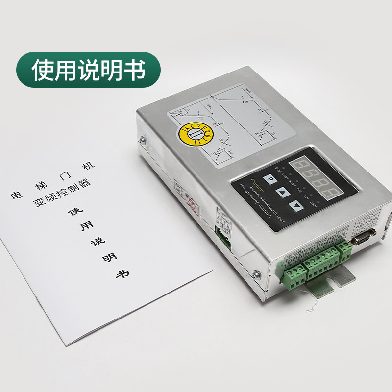 安利索电梯门机变频器星玛莱茵四川快速控制器ACVF/0.5KVA0.37KVA