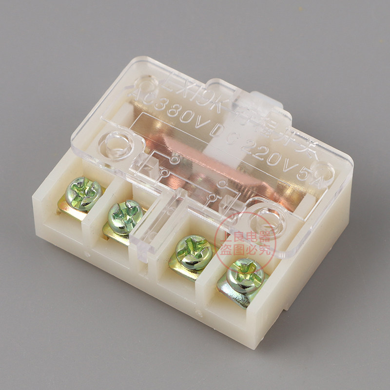 脚踏开关芯子 行程开关芯子 LX19K-B EKW-5A-B 铜点