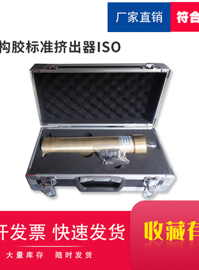 GFRP筋双剪测试装置土木工程用玻璃纤维增强筋抗剪强度测定夹具