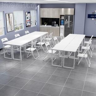 培训桌椅简约现代会椅议桌椅组教育机构辅导班合桌MSG课会议室桌