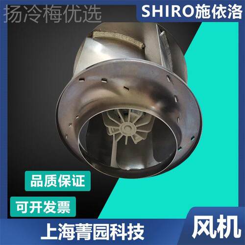 施依洛SHIRO整流柜散热风机RHA50D4.10-3D隧矿洞5散热FIF道通风