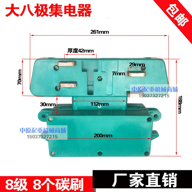八极集电器 管式滑钱多极集电器 8级集电器 多极滑触线集电器
