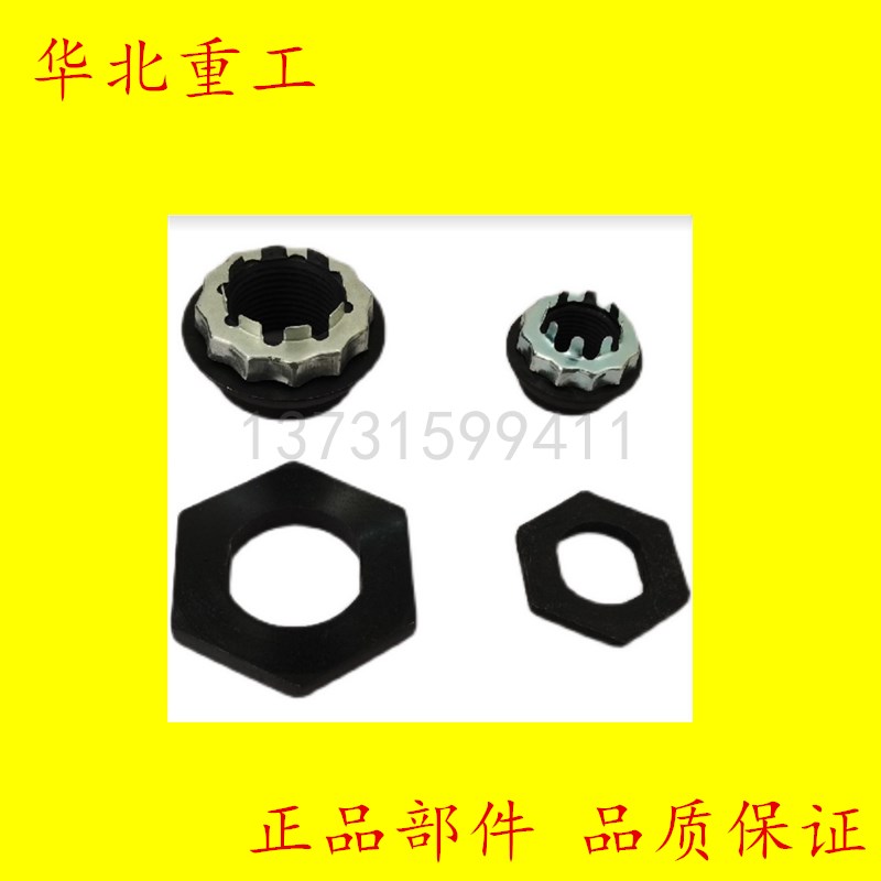 叉车配件 卡斯卡特50 35软包夹平夹冰箱夹油缸螺母667668/667625