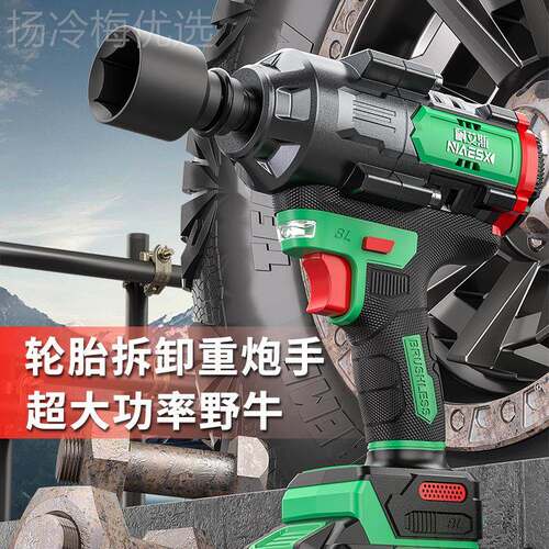 耐刷艾斯无汽修动扳手锂扭电充电扳电手大力冲击货车SKSYUV轻卡风