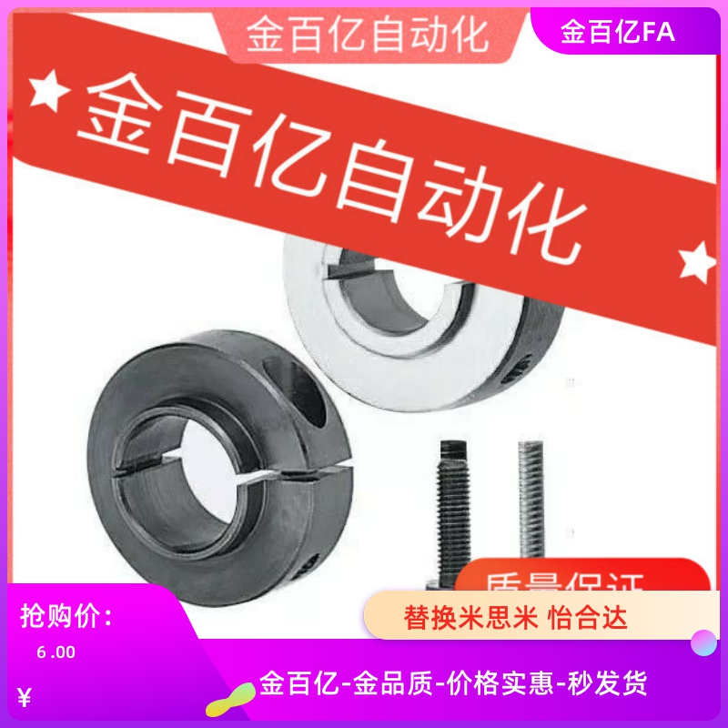 SSCSBN25固定环开口型轴承SCKS30台阶cSCSBN12/15/17/20/8/10/35