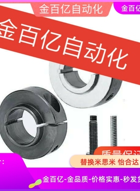 SSCSBN25固定环开口型轴承SCKS30台阶cSCSBN12/15/17/20/8/10/35