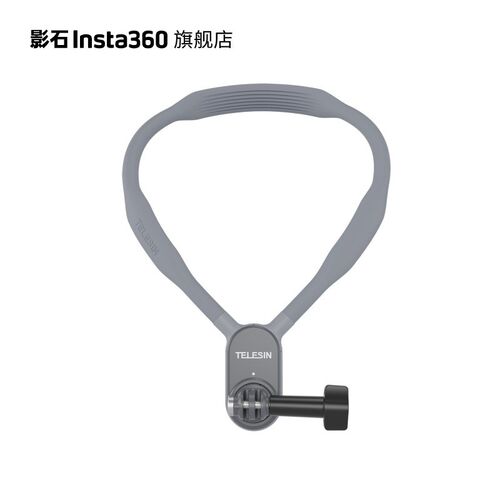 影石Insta360 x 泰迅联合定制脖挂配件适配X3 ONE X2 RS