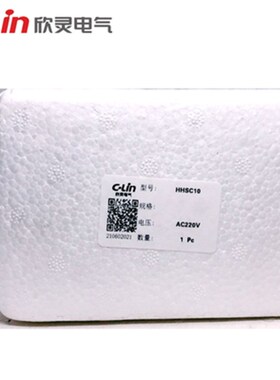 C-Lin欣灵牌HHSC10钢筋切割调直机控制器AC220V AC380V装置导轨式