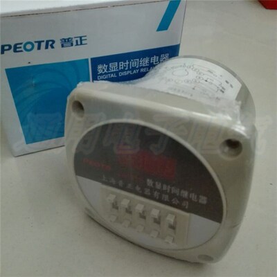 PEOTR 上海普正DH11S数显时间继电器 多时段面板式的AC220V