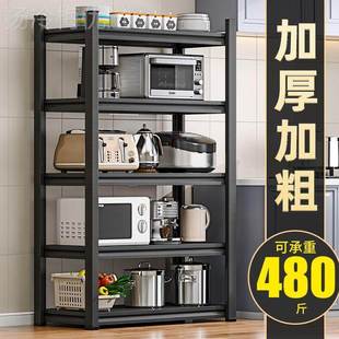 加BNE厚厨房架置物架落地波多层微炉收调纳子家用料架烤箱锅架储