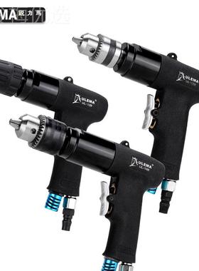 ULE孔MA动手枪式钻3气/8打UL-138【正反气钻自锁式型风动钻孔攻牙