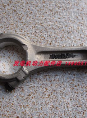 昊诚汽油发电机连杆HC310QIIE连杆  HC-310QIIE连杆昊诚HC670连杆
