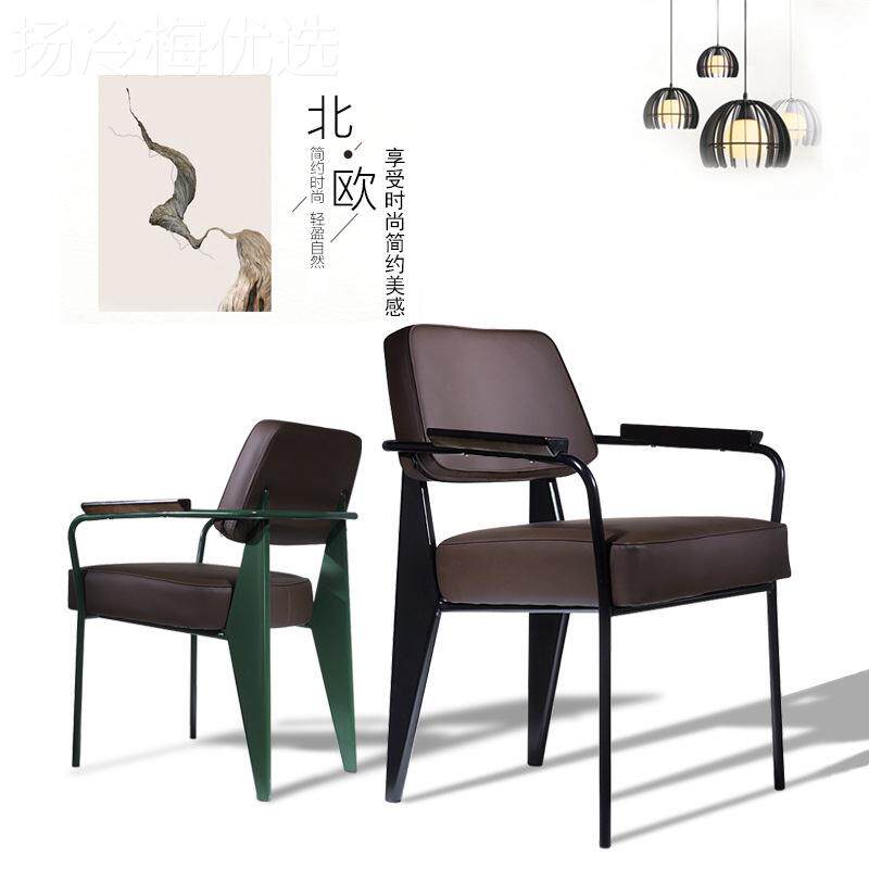 北餐椅厅复古简FVP铁艺休闲欧椅金属设计师创约意带扶手靠背咖啡