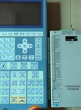 PORCHESON宝捷信PS360AM型号升级MS300电脑主机 MS210A面板 电源