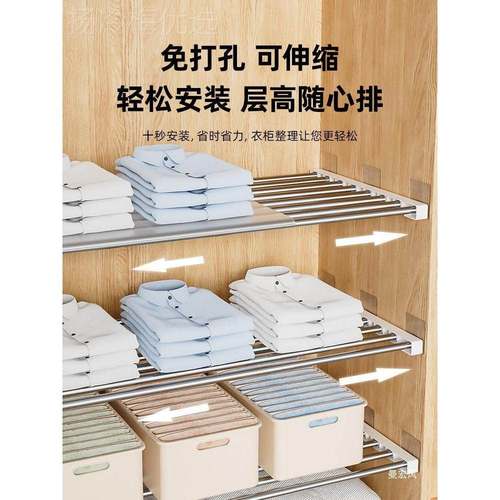 钢衣缩柜ATJ分层隔板橱柜免打孔水槽下不架锈伸置物宿舍柜子鞋柜