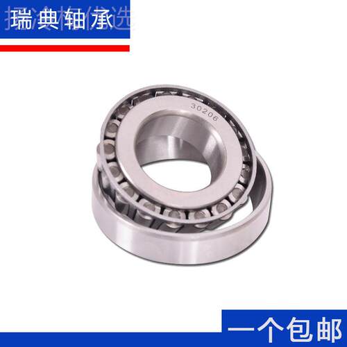 瑞典进口轴承 32312 3231 3 2XJC31432315 31236 32317 332318 32