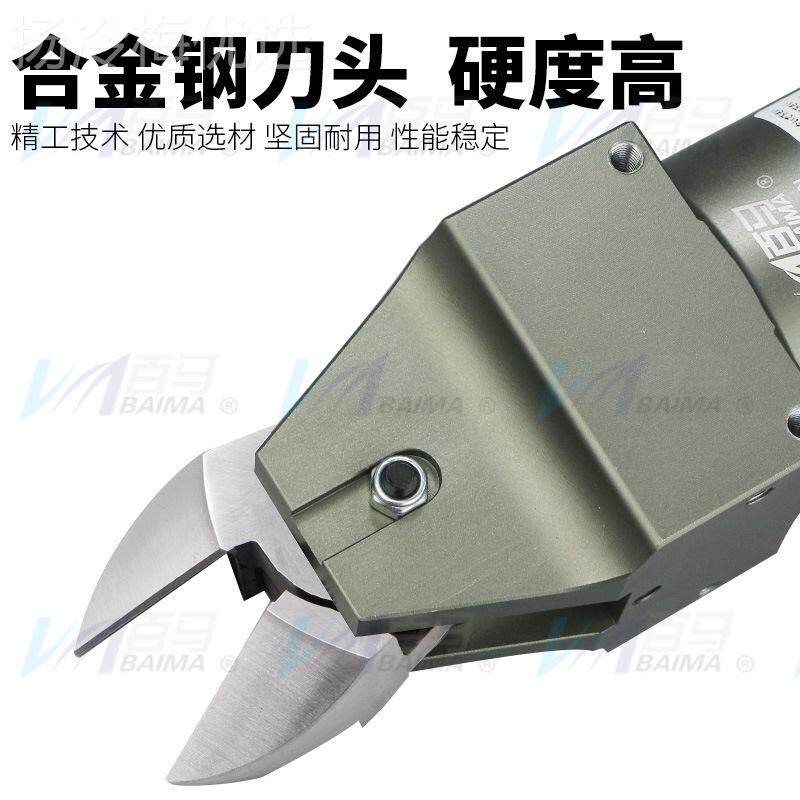 百动马MS-剪20角形机械式气气剪剪刀铁铜钢线塑胶水口电GEV子脚