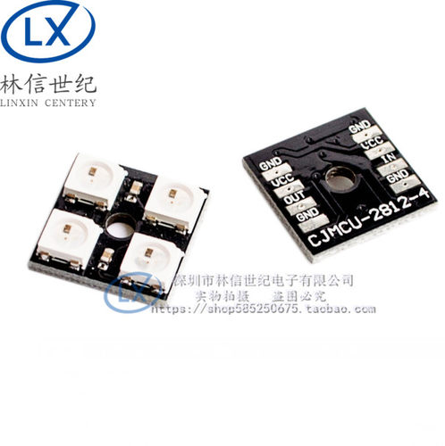 4位全彩LED模块 彩色 WS2812B-4 RGB LED 驱动 彩灯模块 w2812B