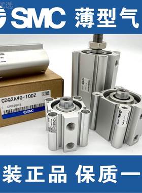 S7MC气缸CDQD2A32-FFO10-15D-20D-25D-30D-40-5D-5D-0100D/DM/DZ/
