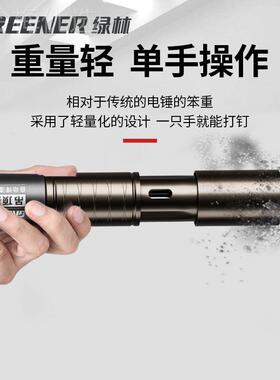 绿林吊顶神器一体射钉用枪专音钉王JCN消钢枪炮钉水泥墙装修木工