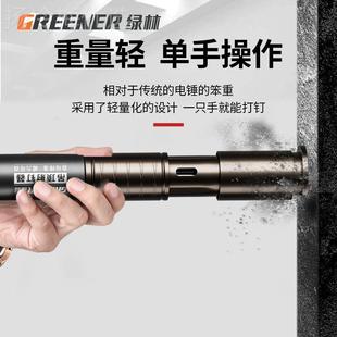 绿林吊顶神器一体射钉用枪专音钉王JCN消钢枪炮钉水泥墙装修木工