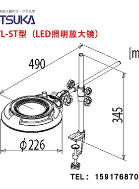 原装日本OTSUKA大冢牌台式放大镜 ENVL-ST 4X LED照明放大镜