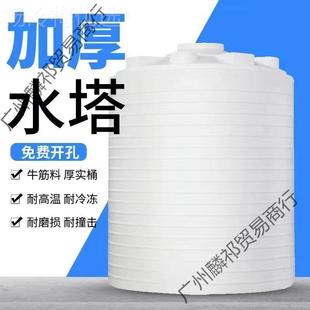 储吨立户外家用蓄桶式 加厚塑56456456料水塔水水罐大容量塑料桶