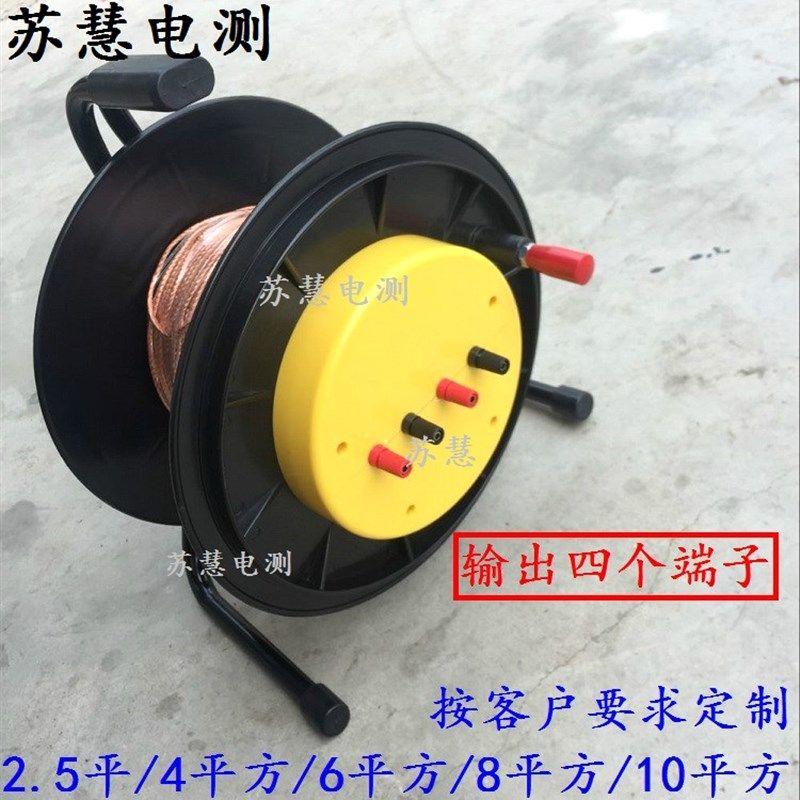 220V接地电阻盘/接地转换盘 一进四出接地绕线盘 30米移动电缆盘