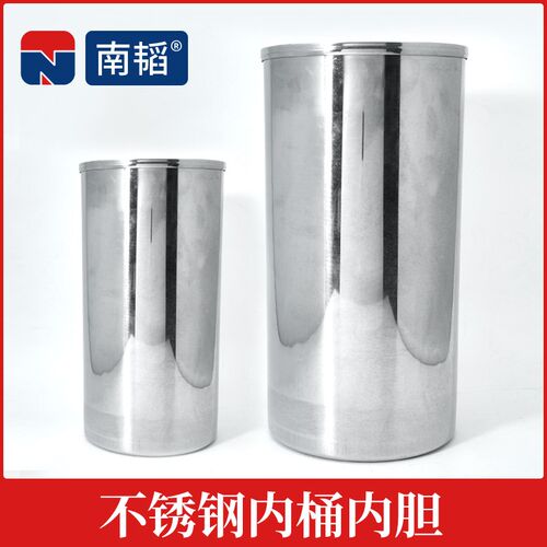 不锈钢压力桶碳钢内桶 储胶桶内胆2L 3L 5L 10L20L气动点胶压力桶