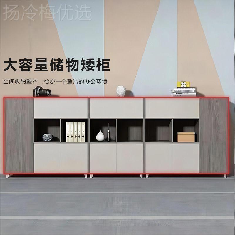 落木质料板式柜简约书地办公文件柜JCO办公室储物收纳展示柜档案