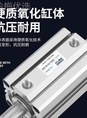 小型气动SADJ薄型程可5调气缸16/20/25/3行2/40/63*30/086180/75/