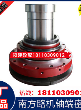 南方路机基轴头密封配件轴端密封JS3000C/2000D/JS4500/JS3000XD