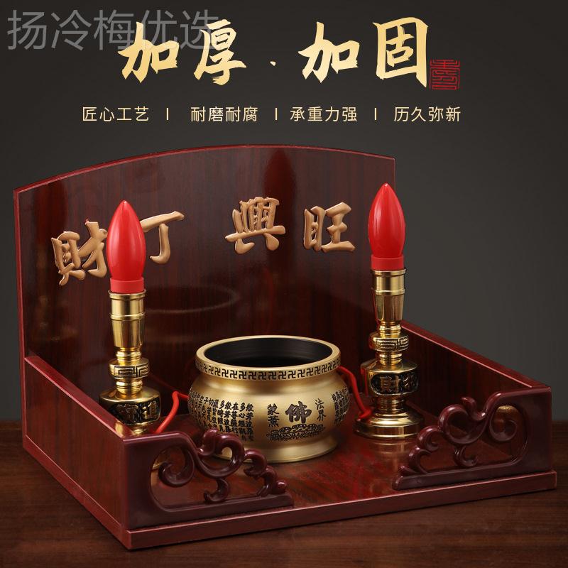 音佛供架壁挂式佛柜ULC佛供桌供台架供奉也观挂墙上神台架像佛龛