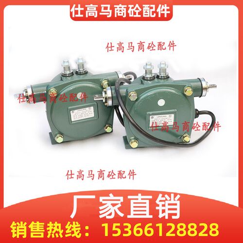中联搅拌站原厂双向手动拉绳开关 输送带急停开关配料机安全开关