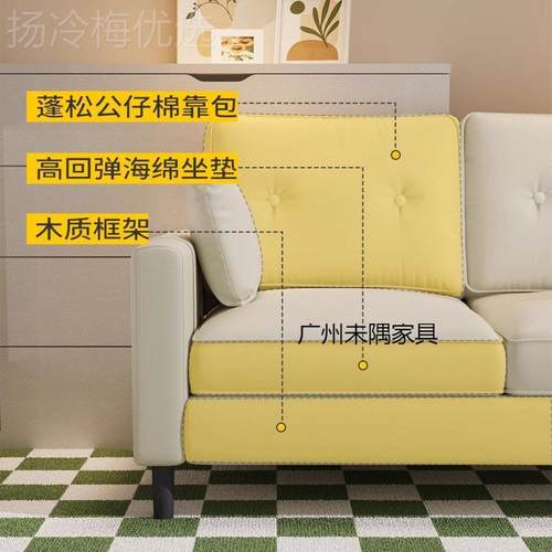 现客厅小户型卧房室公寓出租服店休息区QZD双三人代简约装布艺小