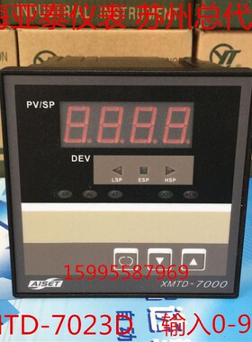 上海亚泰仪表 AISET/ XMTD-7000 XMTD-7023D 输入0-9MV 显示0-5T