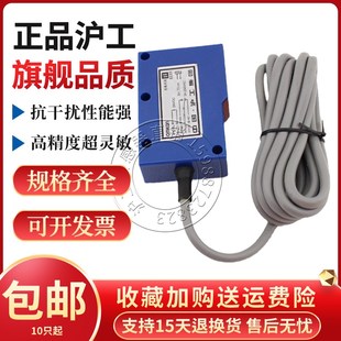 E3K55 Y2红外线洗车机工程车道光电开关 DS30R25DN1