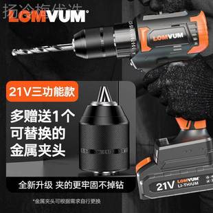 MUP龙韵手电枪钻816.v无刷冲击手钻家用锂电螺丝刀充电冲动击钻工
