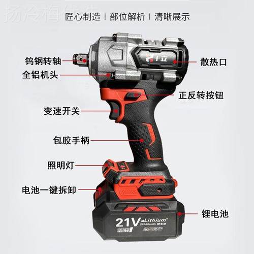 十立无刷OOK电动扳手原装机身工架子冲匠击电功扳大功率多能风炮