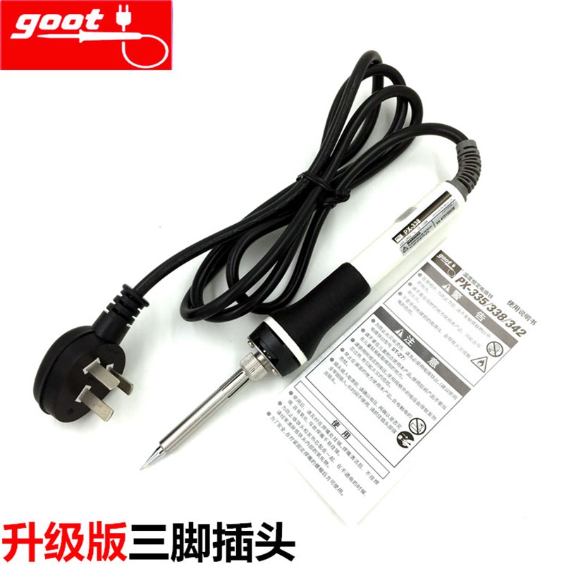 日本进口固特GOOT太洋PX-338自动恒温电烙铁 内热电烙铁75W-110W