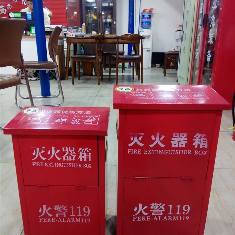 8KGX2 8KGX4 干粉灭火器箱子8公斤2具4具装消防灭火铁皮箱加厚